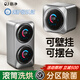 歐凈【分區(qū)洗烘】全自動內衣內褲專用迷你洗衣機小型高溫除菌洗襪子神器帶烘干壁掛雙倉滾筒洗烘一體機 【雙艙壁掛款】分區(qū)洗烘