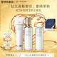 肌膚之鑰（CPB）鉆光明星套裝(清爽型) 爽膚水保濕面部護膚品化妝品生日禮物
