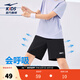 鴻星爾克兒童褲子中大童男童運動褲針織舒適兒童運動褲 正黑 160