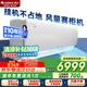 格力（GREE）空調(diào)U雅3匹一級變頻冷暖WIFI智控臥室客廳大掛機(jī)KFR-72GW/(72521)FNhAb-B1(WIFI)家電國家補(bǔ)貼20%