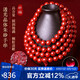 石玥珠寶精品6.5mm透光晶體朱砂手串本命年蛇年108顆佛珠手鏈男女士款禮物