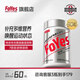 FoYes多種復(fù)合維生素礦物質(zhì)耐力片運(yùn)動(dòng)健身維生素b族提升精力增強(qiáng)免疫 【加速促吸收 煥發(fā)魅力】復(fù)合維生素90粒*3