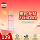 阿瑪尼（ARMANI）MYWAY自我無(wú)界香水15ml 我行我路木質(zhì)花香調(diào) 生日禮物送女生 自我無(wú)界香水 15ml