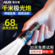 奧克斯強光手電筒小型便攜式可變焦超長(cháng)續航超亮迷你戶(hù)外家用防水照明燈 基礎款（爆亮伸縮變焦/續航10h）