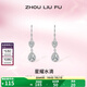 周六福（ZLF） S925銀飾耳釘女閃耀水滴吊墜氣質(zhì)耳墜耳飾送女友 耳飾一對