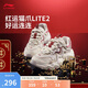 李寧貓爪 LITE 2休閑鞋女鞋新款厚底增高輕質(zhì)耐磨老爹鞋AGCV030