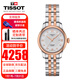 天梭（TISSOT）女表力洛克系列劉亦菲同款經(jīng)典自動機(jī)械手表女士腕表送女友送老婆 T006.207.22.036.00玫瑰金鑲鉆款