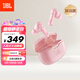 JBL WAVE BEAM 2 主動(dòng)降噪真無線藍(lán)牙耳機(jī)音樂運(yùn)動(dòng)通話入耳式耳麥防水防塵 生日禮物 國家補(bǔ)貼 櫻花粉