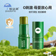 帕達(dá)諾紫草膏6g嬰兒用蚊蟲(chóng)叮咬消包 兒童跳蚤咬解癢非止癢膏叮叮舒緩棒