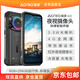 遨游（AORO）A25-EX-8+256G(防爆版)石油化工防爆智能手機(jī)IP68級防護(hù)120Hz高刷大電池大音量