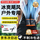映趣 熱銷10W+丨2秒換電 掛腰風(fēng)扇雙風(fēng)口隨身小風(fēng)扇工地工作超大風(fēng)力戶外快遞外賣員長續(xù)航制冷電風(fēng)扇