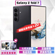 SAMSUNG三星 Galaxy Z Fold7 AI手機 25年新款大折疊 超輕薄 8.0英寸內屏 秘影黑 12+512GB 臺版+聯(lián)保