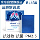 科德寶藍肺空調濾芯BL438適用普拉多/雷克薩斯GX550LS500LX/皇冠