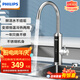 飛利浦（PHILIPS）電熱水龍頭 變頻恒溫不銹鋼電熱水龍頭廚房即熱式速熱冷熱兩用陽(yáng)臺(tái)小廚寶電熱水器AWH1023SS/93