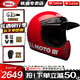 BELL摩托車頭盔MOTO3山地越野全盔機車拉力盔男女復古盔安全帽四季 亮紅色 2XL【適合59-61cm頭圍】
