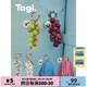 Tagi.《i》包包掛墜便攜石頭掛件葡萄珠穿水滴型流蘇包掛扣 青提