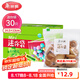 美麗雅密封袋小號(hào)30只 食品拉鏈密實(shí)袋一次性冰箱保鮮透明零食自封袋