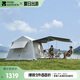 牧高笛（MOBIGARDEN）假日山居5.9帳篷 戶外露營自動速開黑膠帳篷 NX23661011 晨霧白