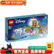 樂高LEGO 女孩 迪士尼公主 兒童玩具 拼插積木 女孩禮物  43192 灰姑娘的皇家馬車