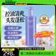 芭蓮妮邂逅清爽洗發(fā)露去屑止癢控油蓬松柔順洗發(fā)露官方正品男女