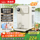 蘇泊爾（SUPOR）即熱式飲水機 3L大容量 1S速熱家用桌面臺式小型直飲機一體免安裝電水壺凈飲機 SW-JR30T06