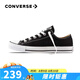 匡威（Converse）匡威 All Star 男女經(jīng)典常青款低幫情侶鞋休閑帆布鞋學(xué)生板鞋 101001 經(jīng)典低幫 42 /8.5