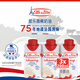 愛(ài)樂(lè)薇（Elle＆Vire）法國(guó)原裝進(jìn)口 鐵塔淡奶油200ml*3盒/組 諾曼底產(chǎn)地 卓越品質(zhì)