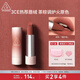 3CE口紅唇絨圍爐棕#09TAUPEBEIGE唇膏生日禮物送女友