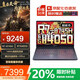 聯(lián)想拯救者Y7000P 2025補(bǔ)貼20%游戲筆記本電腦酷睿i7滿血5060獨(dú)顯 可選昭陽(yáng)核顯大學(xué)生CAD建模R7000 R7-8745H 32G 1T固態(tài)升級(jí)R7000 官方正品 | 支持檢測(cè) | 