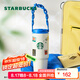 星巴克（Starbucks）杯子假日海風(fēng)系列不銹鋼水杯 大容量便攜隨行杯桌面杯 男女士送禮 雙飲口不銹鋼隨行杯800ml
