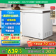 容聲200升冰柜減霜臥式家用商用囤貨小冷柜冷藏冷凍轉(zhuǎn)換節(jié)能省電一級(jí)能效以舊換新國(guó)家政府補(bǔ)貼20% 珍珠白 200L