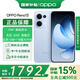 OPPO【國家補貼15%】Reno13 手機 新品拍照手機 opporeno13 超美小直屏 AI實況照片 IP69滿級防水 星河藍 12+256GB 官方標配