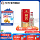 國窖1573經(jīng)典裝 濃香型白酒（新老隨機(jī)發(fā)貨） 52度 125mL 1瓶 美麗四川小酒