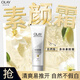 OLAY身體素顏霜135g 自然版 玉蘭油身體乳保濕滋潤