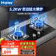 海爾（haier）燃?xì)庠?天然氣燃?xì)庠?煤氣灶雙灶嵌入式臺(tái)式兩用雙邊定時(shí)灶具 家用猛火燃?xì)庠钗鍖臃辣Ａ?Q2BE51 5.2kw雙邊定時(shí)灶 （天然氣）