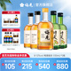 梅見微醺青梅酒 青梅原味*2+金桂*1+時(shí)光梅*2微醺果酒330ml組合