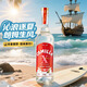 路易馬西尼（Louis Marsyney）【調酒組合利器】金酒酒雞尾酒調酒基酒烈酒白朗姆洋酒微醺送禮 薄荷風(fēng)味朗姆酒