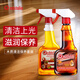 MISTOLIN進(jìn)口木地板保養(yǎng)蠟實(shí)木復(fù)合地板滋養(yǎng)上光紅木家具清潔保養(yǎng)精油家用
