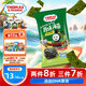 小火車（THOMAS & FRIENDS）即食紫菜托馬斯海苔片休閑寶寶零食晾曬烤制DHA藻油 原味海苔16g