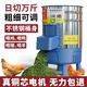 暖立方不銹鋼碎菜機養殖喂雞鴨鵝碎草機家用多功能瓜果蔬菜切菜打菜機 1000W-銅芯電機-五刀片款-終身送刀