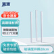 湘玻 玻璃攪拌棒實(shí)驗(yàn)室引流導(dǎo)流棒加厚高硼硅實(shí)心兩端燒圓透明耐高溫腐蝕 直徑6mm長(zhǎng)度20cm10根/袋 1盒 