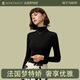 夢(mèng)特嬌半高領(lǐng)打底衫女內搭修身春秋薄款純色長(cháng)袖內衣莫代爾棉洋氣上衣