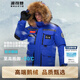 波司登（BOSIDENG）極地極寒鵝絨羽絨服谷愛(ài)凌男女情侶加厚外套 極地天藍(lán)5869 2XL 180/100A 體重約150-170斤