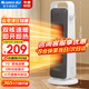格力（GREE） 取暖器家用暖風(fēng)機(jī)立式節(jié)能電暖器定時(shí)速熱電暖氣客廳臥室搖頭省電熱風(fēng)機(jī)輕音低噪烤火爐電暖氣片 NFTA-X6020（新品暖風(fēng)機(jī)）