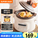 蘇泊爾（SUPOR）電燉鍋 電燉盅電砂鍋 煲湯鍋燉湯鍋?zhàn)仙板?燕窩燉盅 煮粥嬰兒輔食鍋電煮鍋 3L DG30YC816多功能鍋