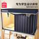 名創(chuàng)優(yōu)品（MINISO）宿舍蚊帳上下鋪 大學(xué)生遮光床簾 免安裝拼接支架 單人0.9米床上鋪