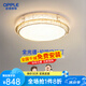 歐普照明（OPPLE）高端水晶吸頂燈大氣客廳主燈輕奢燈具臥室餐廳現(xiàn)代簡約全光譜護(hù)眼 K9水晶圓形直徑60cm-無極調(diào)光