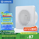 艾美特（Airmate ）APC15-03排氣扇 衛(wèi)生間廚房換氣扇窗式墻式排風扇強力抽風機6寸 