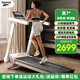 Reebok銳步可折疊跑步機家庭用小型全折疊爬坡減震家庭室內健身運動(dòng)器材 白色irun4.6