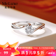 meluxe鉆戒天使之吻車花顯鉆鉆石戒指 求婚結婚對戒活口生日禮物送女友 S925銀 鉆石3分